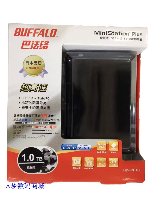 Съемный жесткий диск Buffalo USB3.0 1TB 1 Тб USB 3.0 Съемный жесткий диск Buffalo USB3.0 1TB 1 Тб USB 3.0
