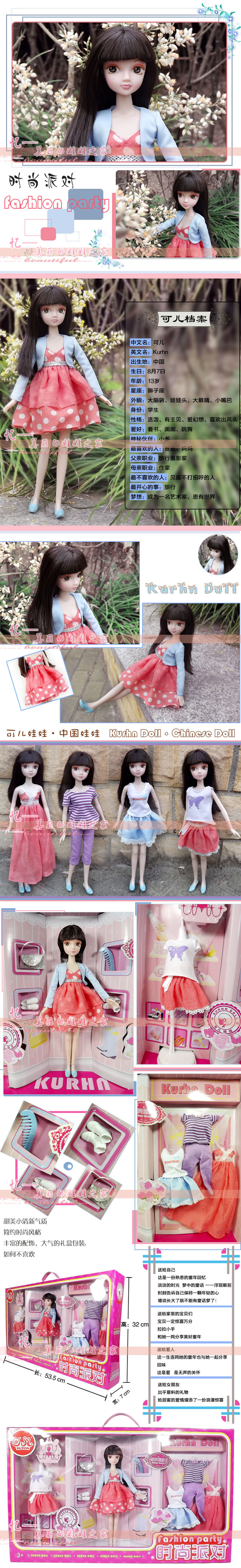 кукла Kurhn 3038 кукла Kurhn 3038