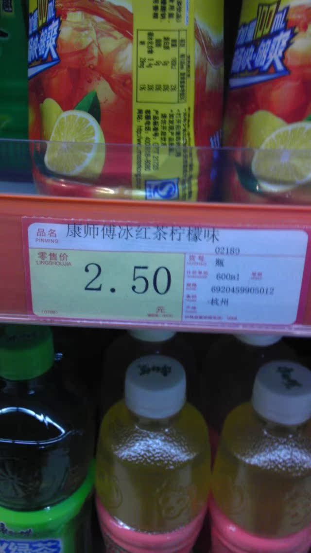 【红色苏果特价商品标价签超市价格标签标签纸