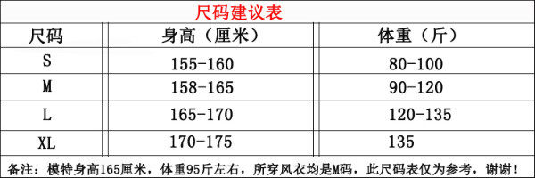 正品打折2013新款<em>风衣</em>少女学生款秋冬装<em>中学</em>
