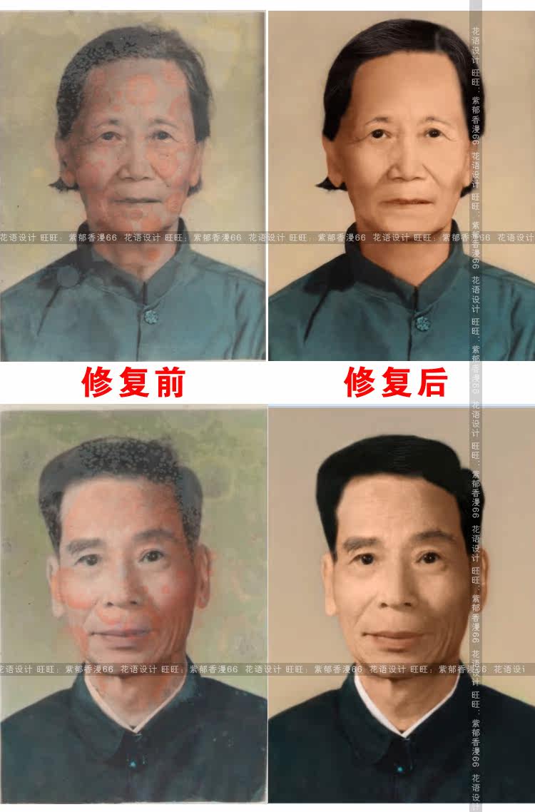 专业ps<em>图片</em>处理 <em>证件</em>照<em>修改</em> <em>照片</em>处理 去水印 