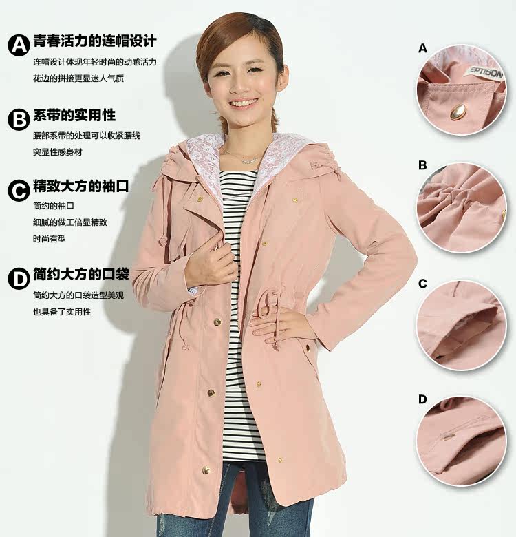 Eptison/<em>衣品天成</em> 女式风衣2012<em>秋装新款</em> 连帽
