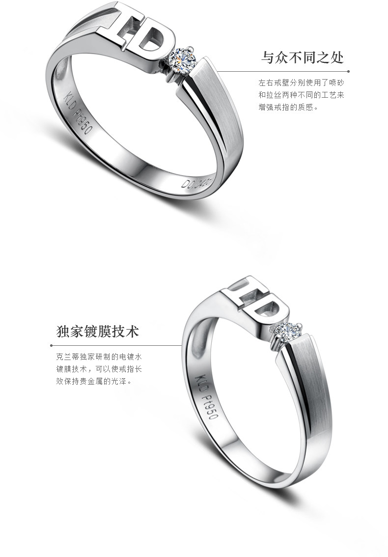 克兰蒂 <em>I DO</em>钻戒结婚对戒钻石<em>女戒</em>情侣戒指 18