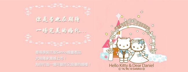 Конверт для денег Sanrio 9/6019/3 Конверт для денег Sanrio 9/6019/3