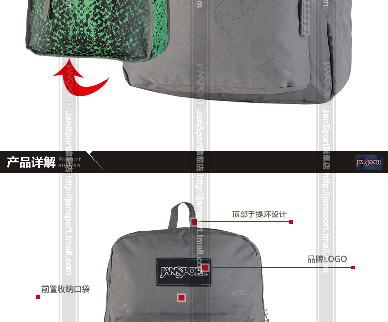 рюкзак Jansport twv4 Inner Beast рюкзак Jansport twv4 Inner Beast