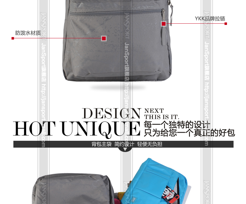 рюкзак Jansport twv4 Inner Beast рюкзак Jansport twv4 Inner Beast