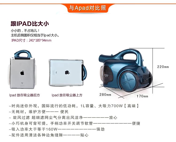 Пылесос 君美吸尘器 家用小型静音吸尘器 绿蓝色dv Пылесос 君美吸尘器 家用小型静音吸尘器 绿蓝色dv