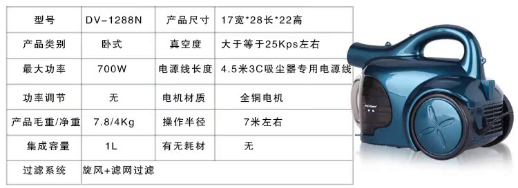 Пылесос 君美吸尘器 家用小型静音吸尘器 绿蓝色dv Пылесос 君美吸尘器 家用小型静音吸尘器 绿蓝色dv