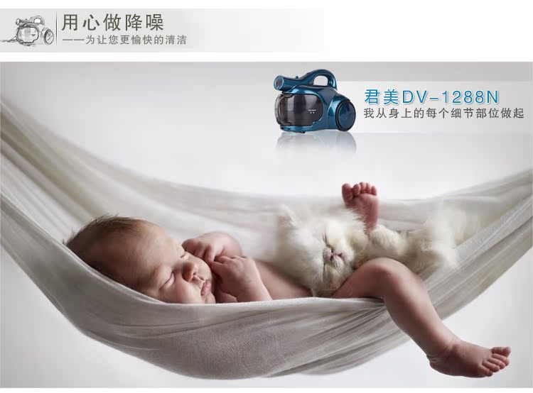 Пылесос 君美吸尘器 家用小型静音吸尘器 绿蓝色dv Пылесос 君美吸尘器 家用小型静音吸尘器 绿蓝色dv