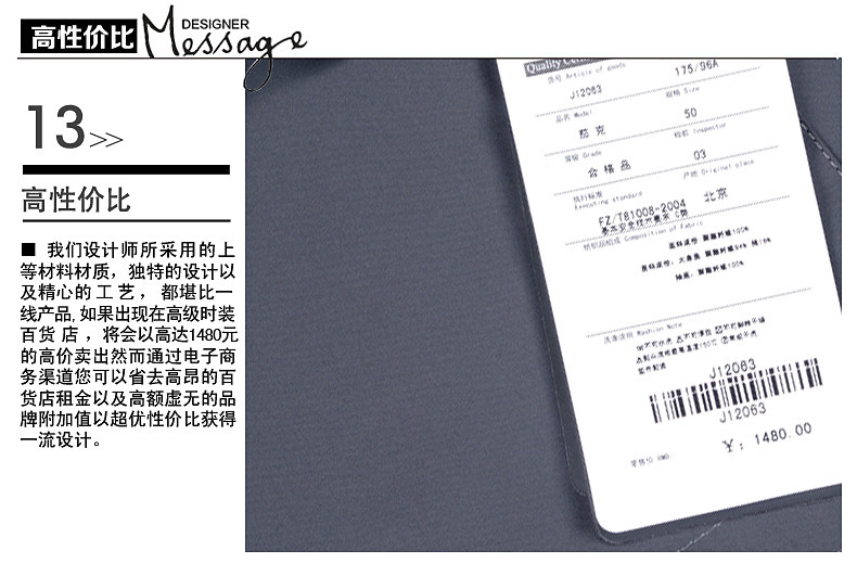 鼎铜服饰/<em>高端</em>商务男士秋装<em>外套</em> <em>精品男装</em>高档