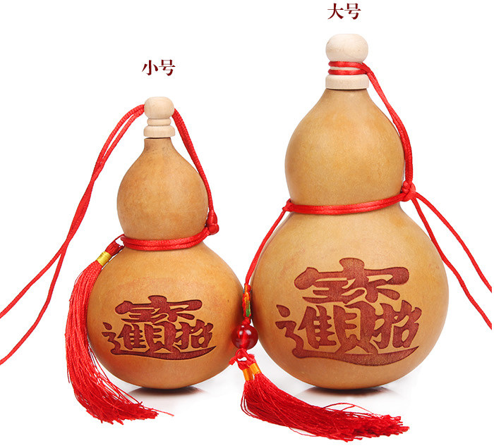 sanstyle Highest good is like water natural gourd pendant Medallion opening large wine gourd Feng Shui lucky zhenzhai decoration 0020