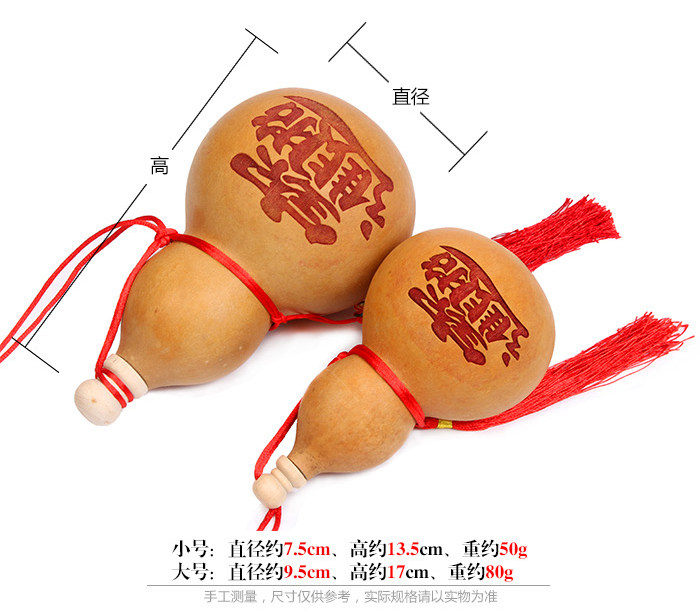 Highest good is like water natural gourd pendant Medallion opening large wine gourd Feng Shui lucky zhenzhai decoration 0020