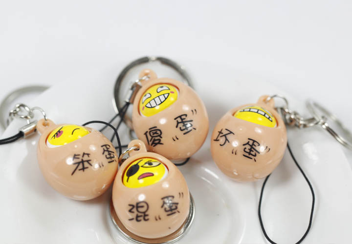 创意搞怪调皮玩偶公仔 混蛋笨蛋钥匙链 傻蛋 手机链钥匙扣批发