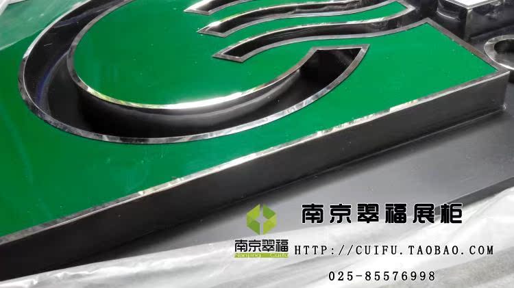 亚克力字不锈钢包边门牌 公司招牌广告牌店铺招牌logo标牌定制