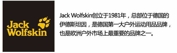 Спальный мешок Jack wolfskin Jack wolfskin / Dewclaws 320T Nylon Ripstop Китай 2012 