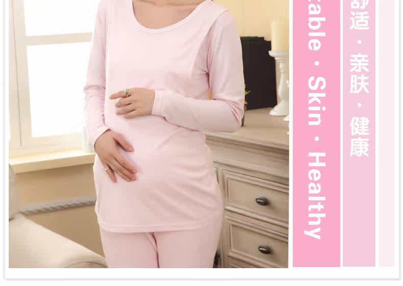 <em>雅孕孕妇睡衣</em>月子服产后哺乳<em>睡衣</em>夹棉加厚秋冬