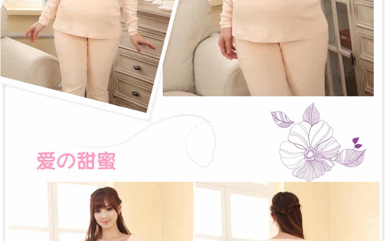 <em>雅孕孕妇睡衣</em>月子服产后哺乳<em>睡衣</em>夹棉加厚秋冬