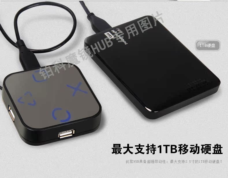 USB-хаб Платина разделе USB-светоизлучающий суб-линии высокоскоростного контроллера расширение мульти-интерфейс USB разветвитель концентратор задержано четыре-концентратор Pravix yq053 Hub USB-хаб Платина разделе USB-светоизлучающий суб-линии высокоскоростного контроллера расширение мульти-интерфейс USB разветвитель концентратор задержано четыре-концентратор Pravix yq053 Hub