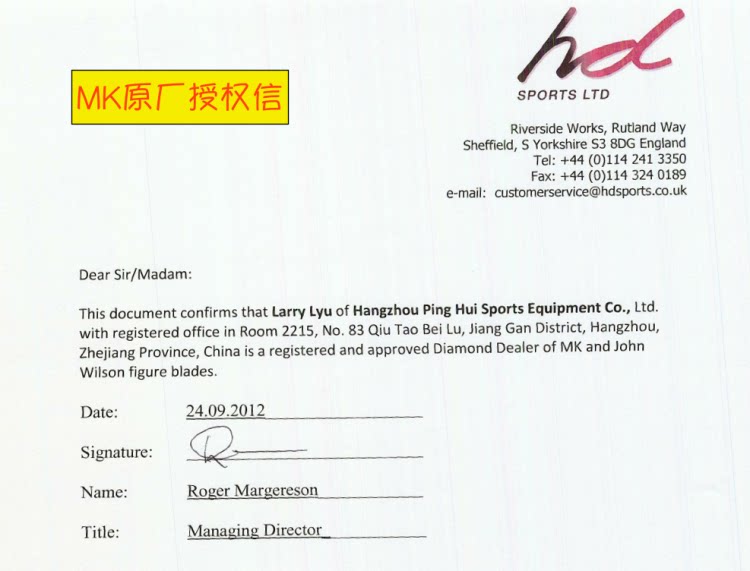 Коньки 花样滑冰鞋 进口意大利 edea 冰刀鞋 overture 3星＋flight升级刀 club2000/mk21