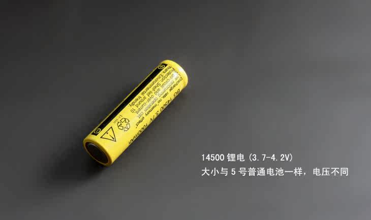 500 lithium flashlight batteries 3.7V rechargeable battery lithium-ion battery