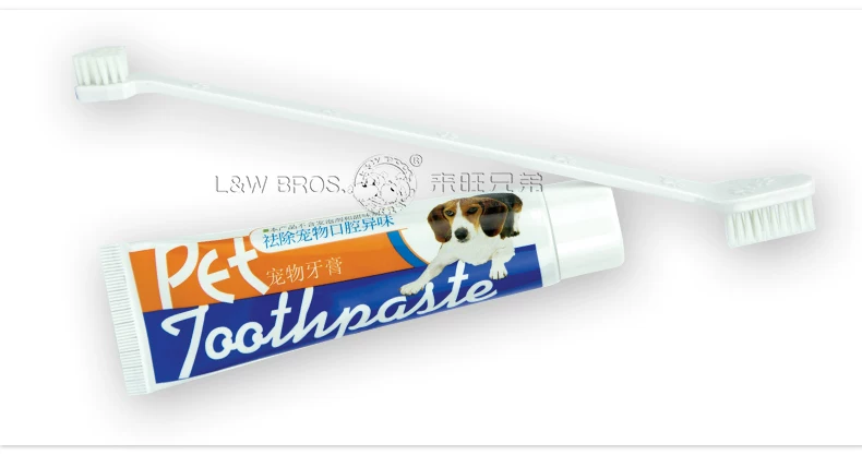 牙膏牙刷宝贝描述优化_12