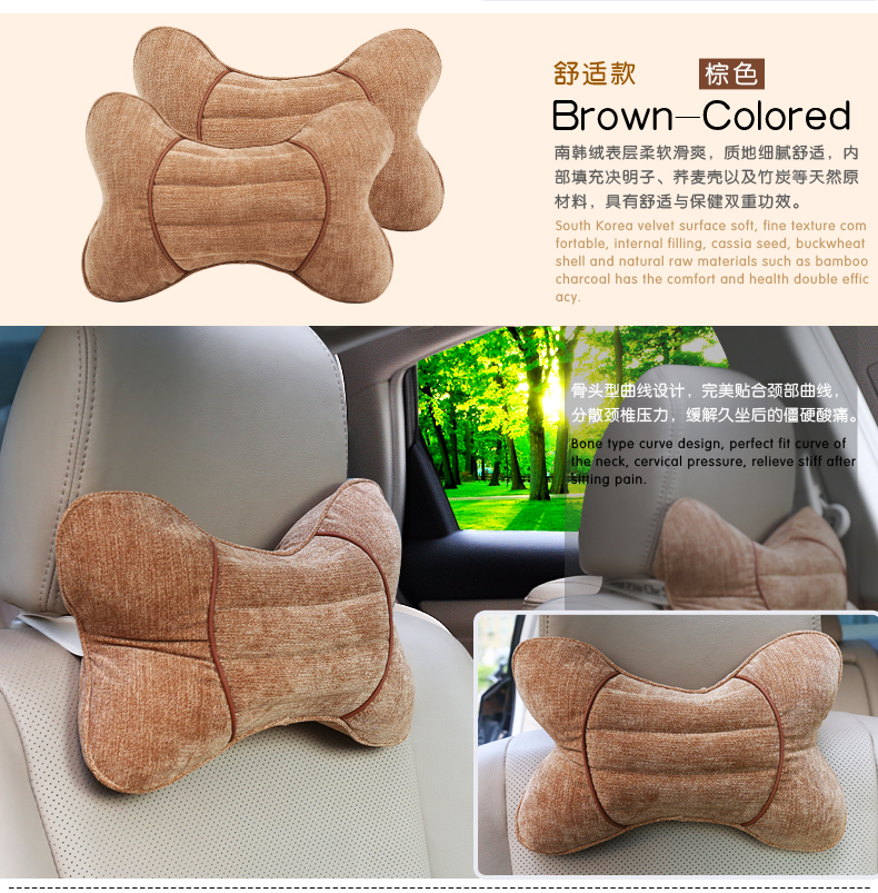 подголовник для авто Along the way подголовник для авто Along the way