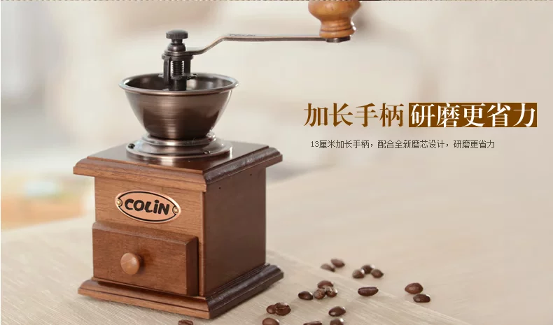 旋风磨豆机描述_08