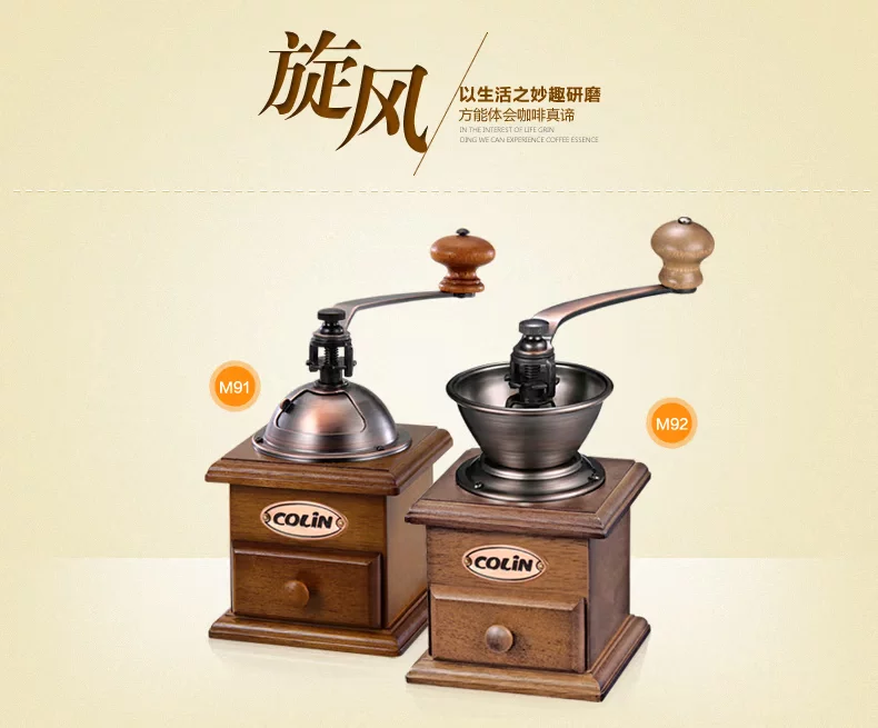旋风磨豆机描述_01