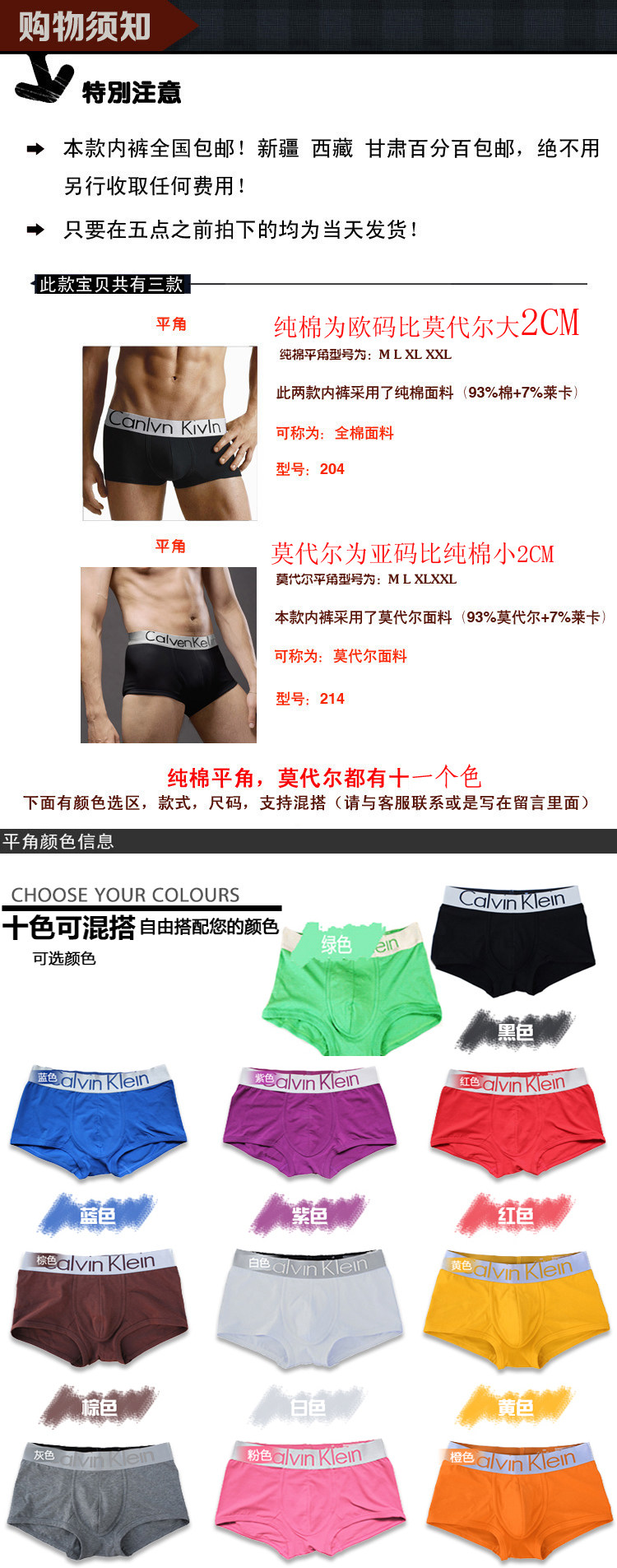 包邮<em>ck</em>男士<em>平角三角内裤</em>男星期<em>内裤</em>U凸情侣男