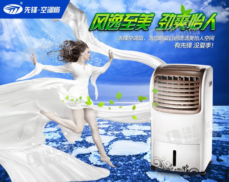 Кондиционер SINGFUN DG101B Кондиционер SINGFUN DG101B