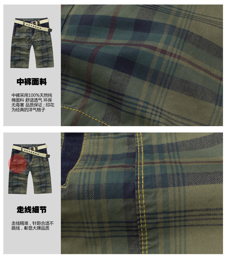 包邮<em>纯棉</em>男士格子<em>短裤</em>男 休闲<em>短裤男修身韩版</em>