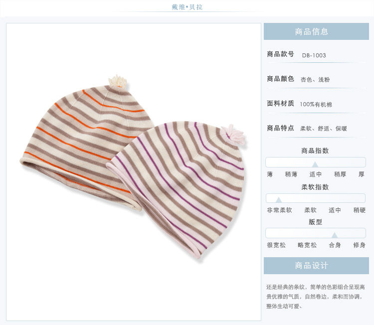 Baby cotton knit Cap davebella daiweibeilachun autumn/baby Hat