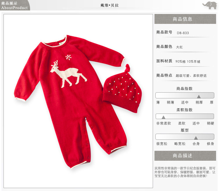XUENI'ER Davebella daiweibeila newborn babies warm cotton cashmere Siamese clothes/baby clothes