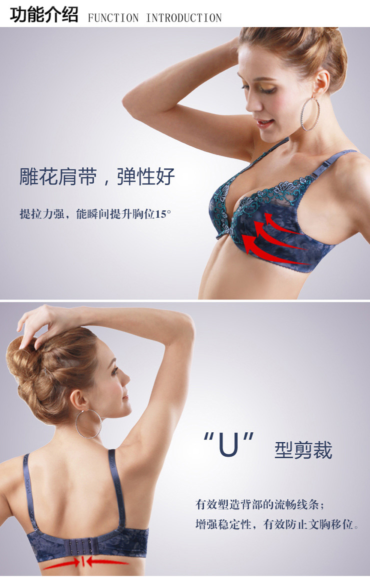 仙子宜岱 玫瑰之恋性感<em>水滴杯文胸</em> 1154 灵巧轻