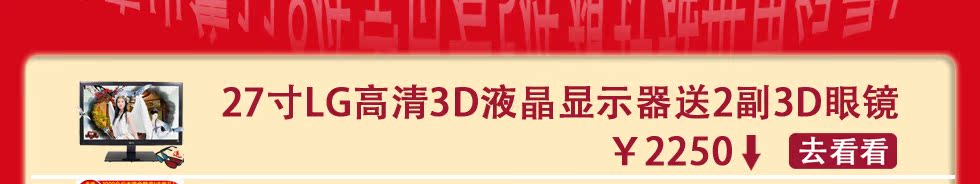 要3D效果的选我哦!