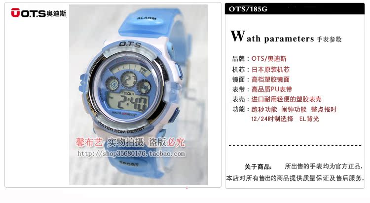Наручные часы O. t. s OTS 833 Наручные часы O. t. s OTS 833