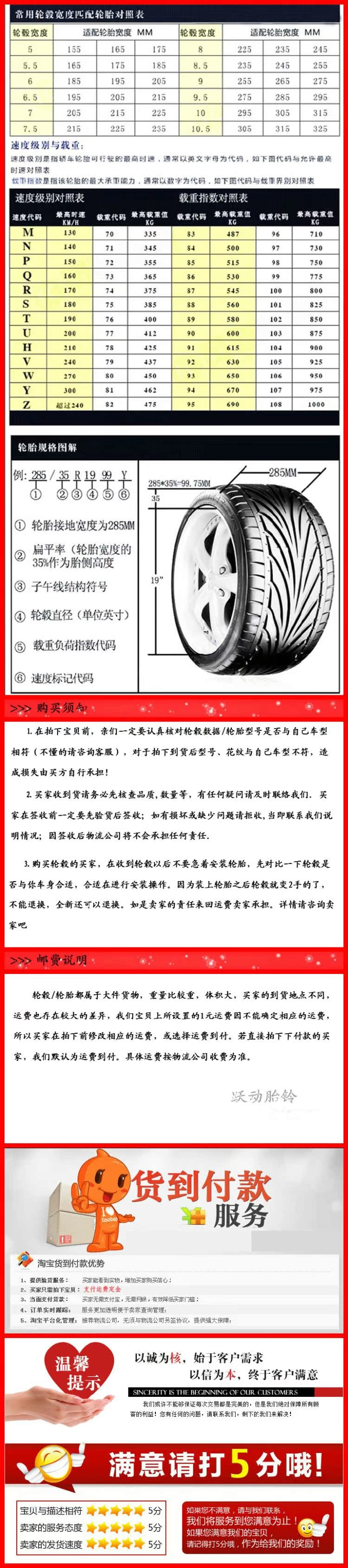 шины Shield round 225/40R18 шины Shield round 225/40R18