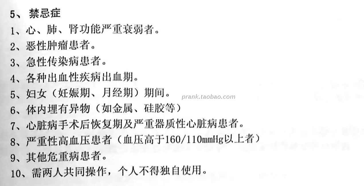 【多图】官网直销,河北华林酸碱平DDS按摩器