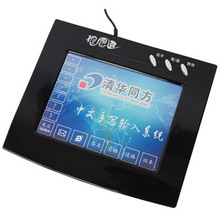 ���������廪ͬ���콾������д��д�ְ�win7������Ļ�ֻ����λ��