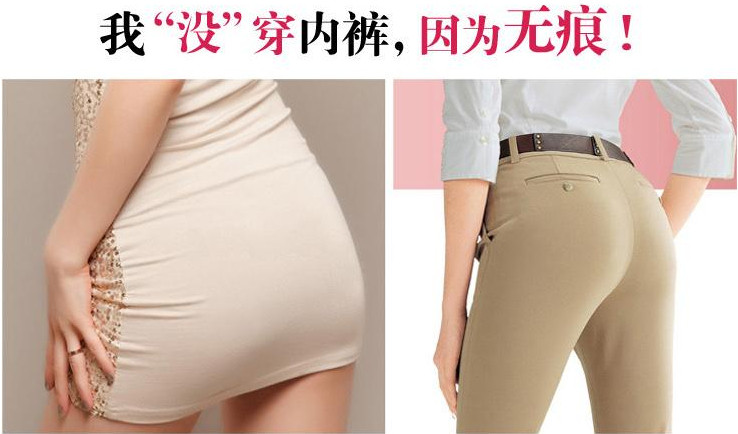 高端夏超弹<em>冰丝女式</em>一片式无痕<em>内裤高腰</em>加大码