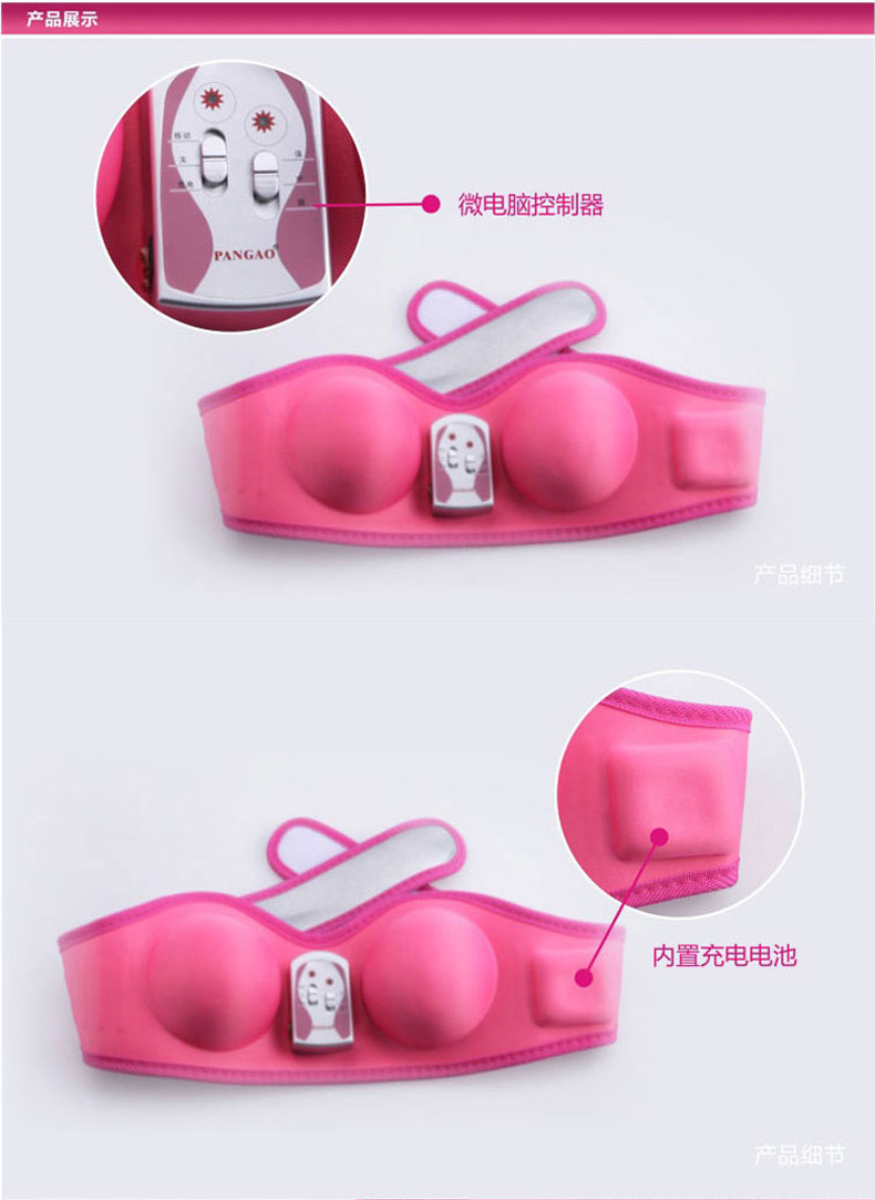 攀高<em>丰胸</em>SPA<em>按摩</em>器 <em>振动按摩文胸</em> 胸部按摩美