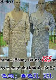 首页-<em>芬腾睡衣</em>店---猪猪生活馆 舒感 采棉岛 <em>雪俐</em>