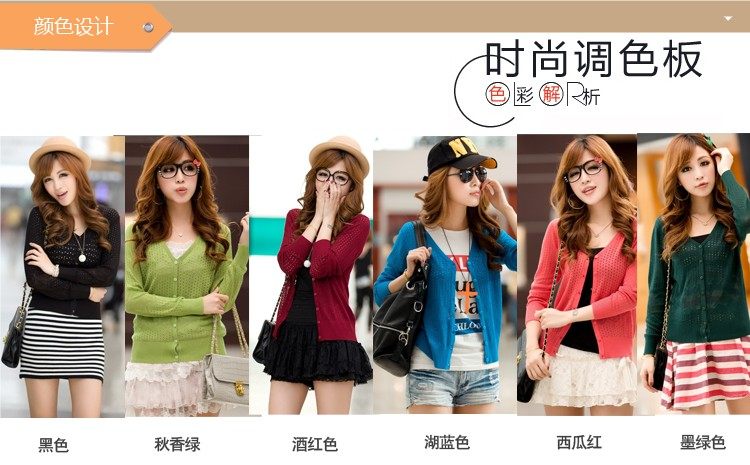 新款 薄毛衣外套 <em>短款</em> <em>韩版</em> 女装 <em>开衫</em> 针织衫 镂