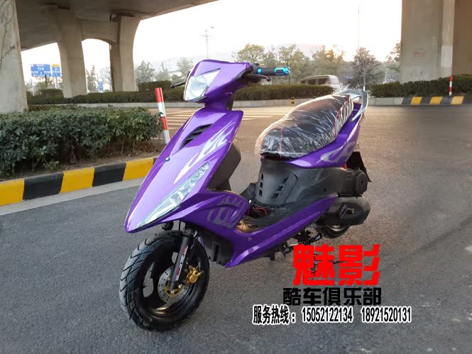 雅马哈款鬼火rsz摩托车踏板车助力车/巧格/福喜/125cc