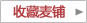 DHC 6.5ml DHC 6.5ml