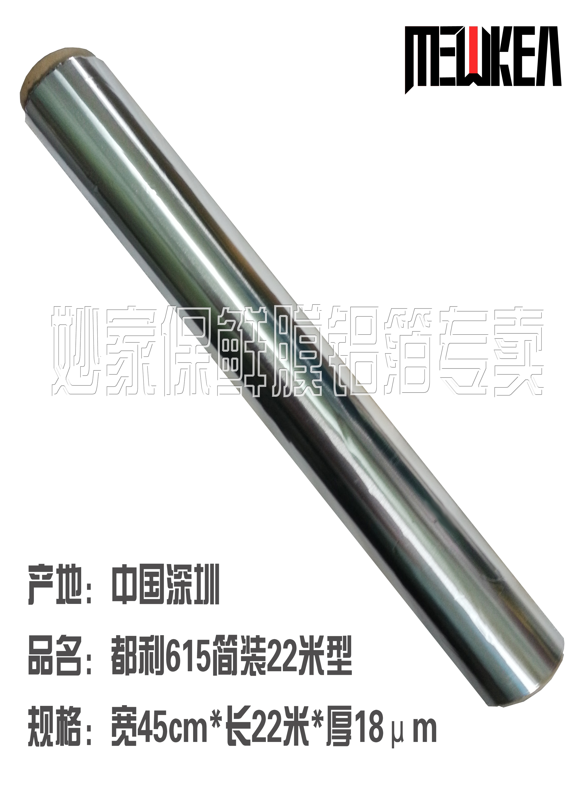 Фольга для запекания DOLI ,615 45cm*22 Фольга для запекания DOLI ,615 45cm*22