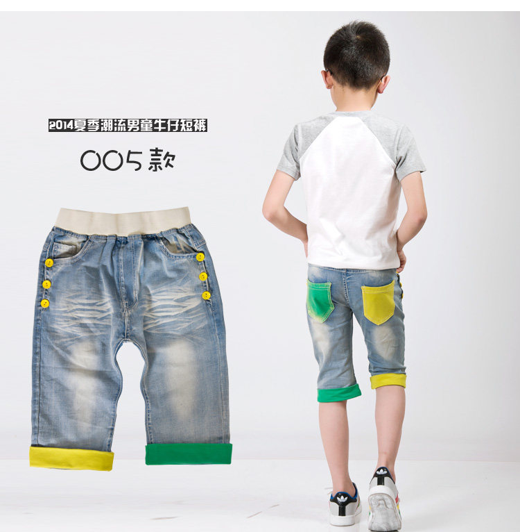 2014夏<em>童装 男童短裤</em>儿童中裤 男童七分裤韩版