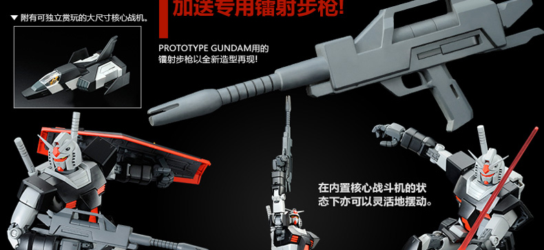 MG 1/100 RX-78-1 Prototype Gundam