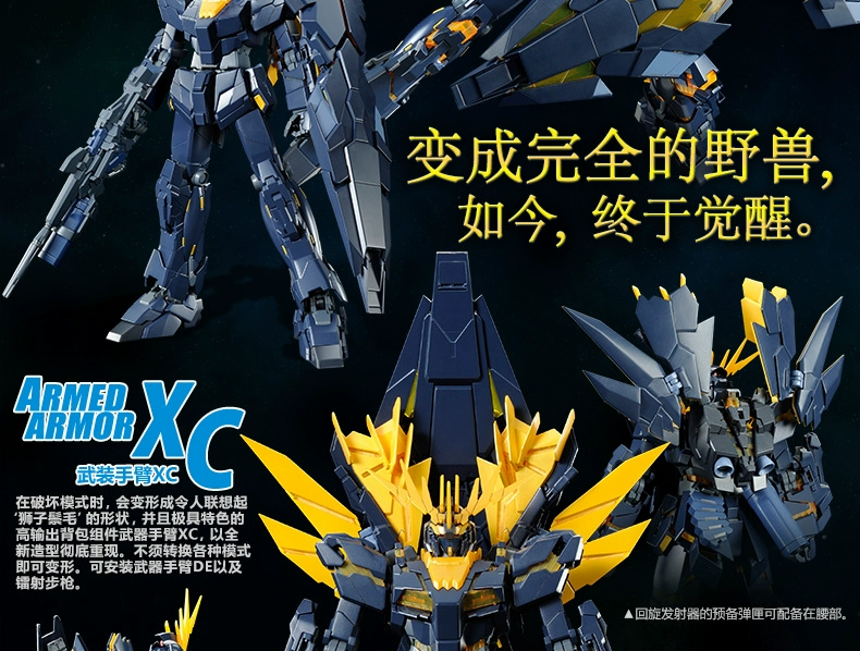 special_banshee_norn_cn_06
