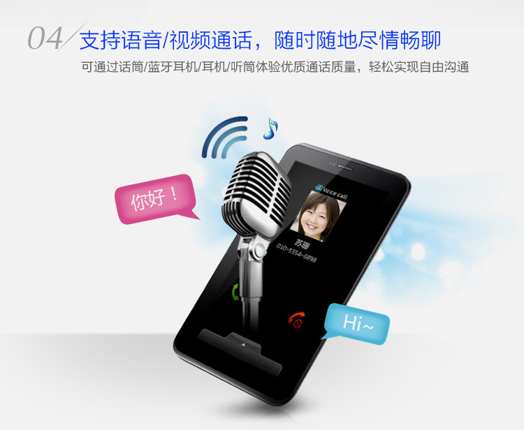 Планшет Deovo 4.2 3G Планшет Deovo 4.2 3G